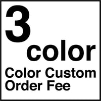 【受注生産品】※ ３色  ※ カラーカスタム代　※ 3color ※ Color Custom Order Fee