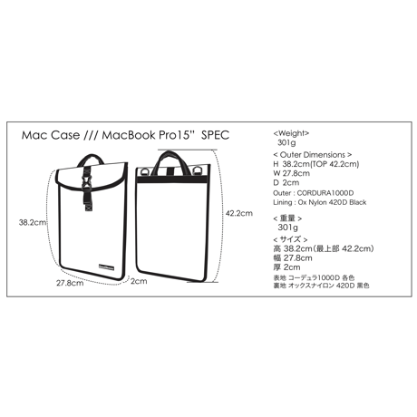 MacCase／現行Mac Book Pro 15" 【受注生産品　現在:納期7日程】