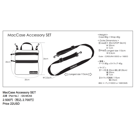 MacCase Accessory SET【受注生産品　現在:納期7日程】