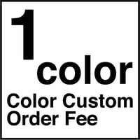 【受注生産品】※ １色  ※ カラーカスタム代　※ 1color ※ Color Custom Order Fee