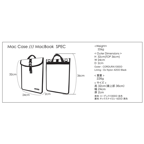 MacCase／現行Mac Book 【受注生産品　現在:納期7日程】