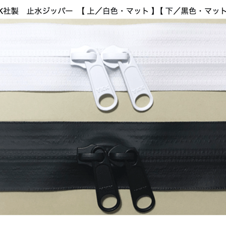 【受注生産品】※ ２色  ※ カラーカスタム代　※ 2color ※ Color Custom Order Fee