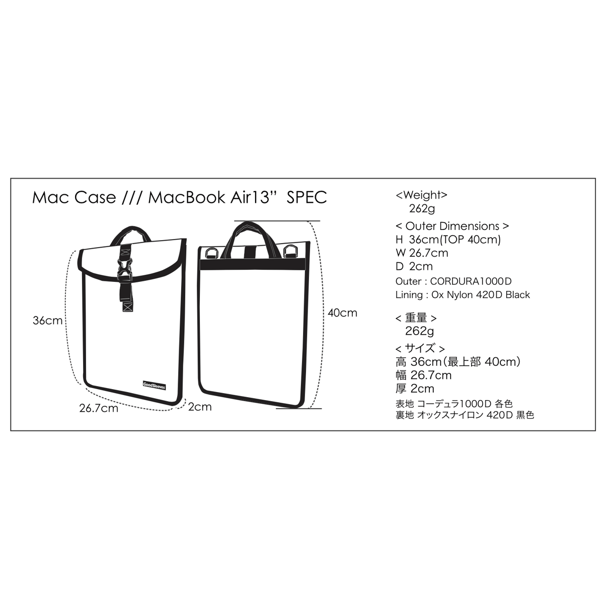 【5/24限定・手渡しのみ】Mac まとめ売り 13台 MacCase／現行Mac Book Air 13
