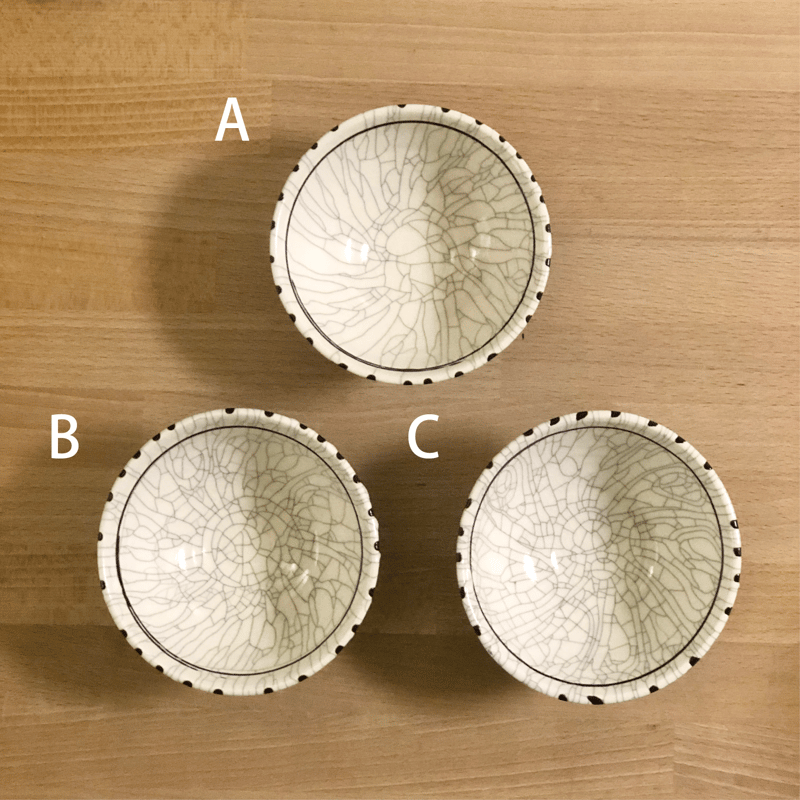 めし碗 オニキス / 苫米地正樹 | iroha style