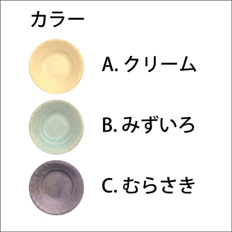 いろいろ豆皿 角 / 河上奈未
