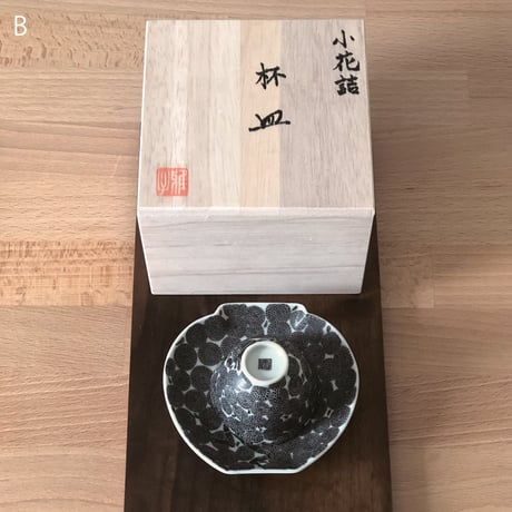 小花詰 壺型皿付盃 / 井上雅子
