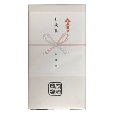 通常配送箱＋クラフト紙包装（無料）