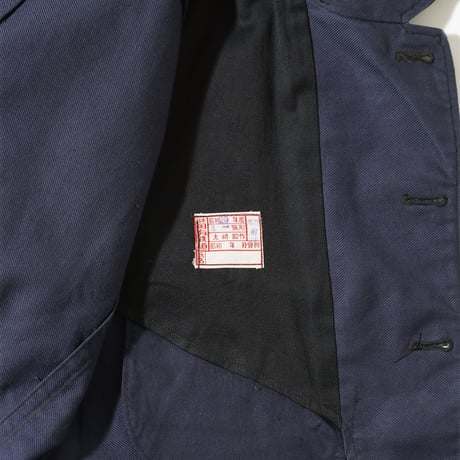 1950's Japanese Railroad Jacket 11