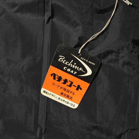 1960's Japanese Jacket 2