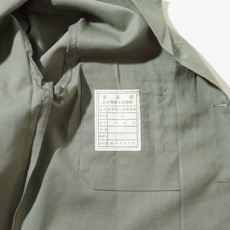 1980's Japanese Uniform Jacket 6