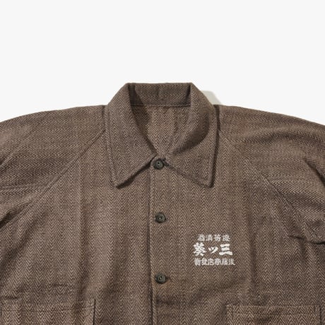 1940's Japanese Uniform Jacket 4