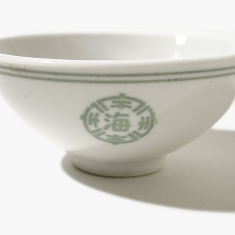 1940's Japanese National Pottery 10