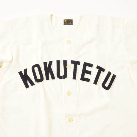 1970's Japanese Railroad Shirts 1