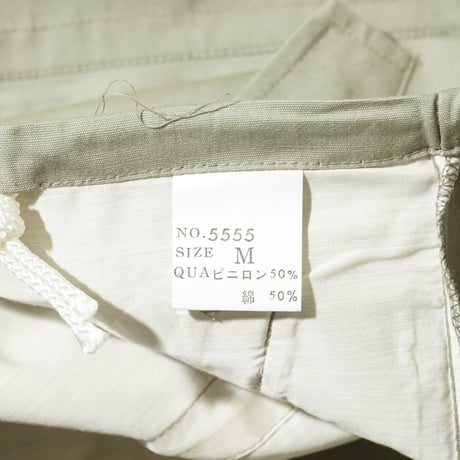 1970's Japanese Jacket 8