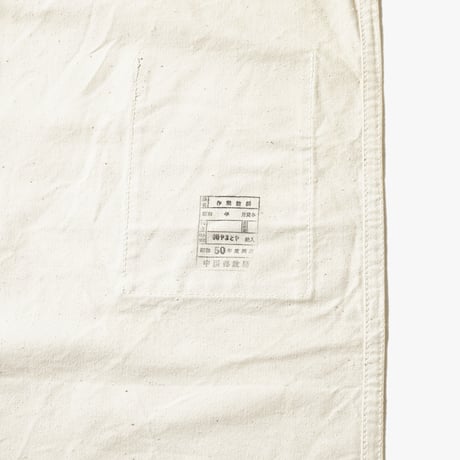 1970's Japanese Uniform Apron 1