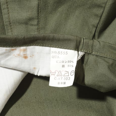 1970's Japanese Jacket 9