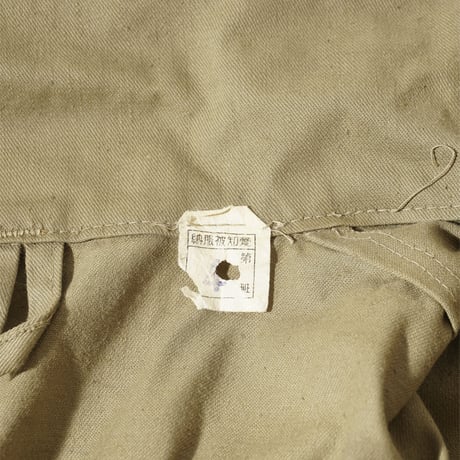 1940's Japanese Army Coverall 1