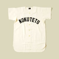 1970's Japanese Railroad Shirts 1