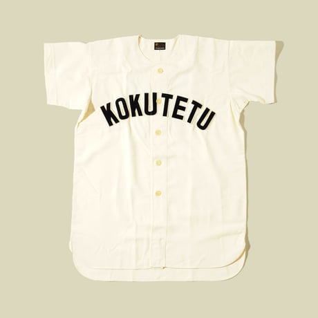 1970's Japanese Railroad Shirts 1