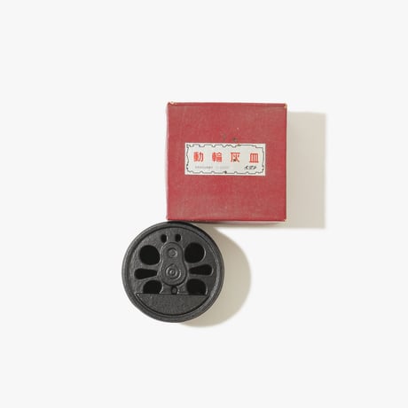 1970's Japanese Railroad Ashtray 1