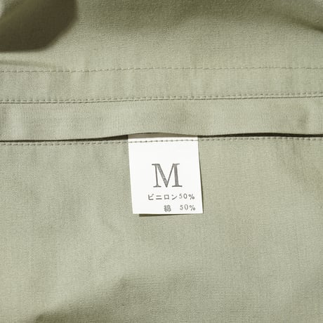 1970's Japanese Jacket 8
