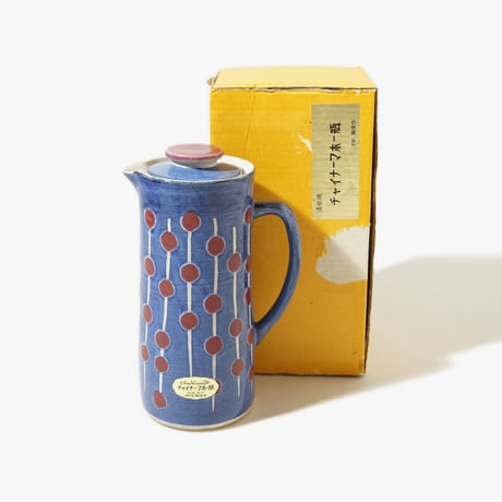 1960's Vacuum Bottle 4