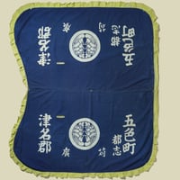Saddle Cloth 1