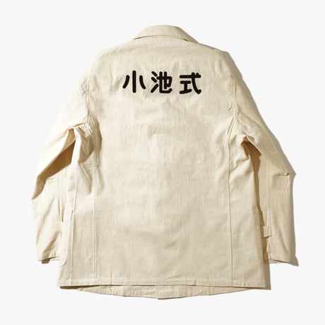 1960's Japanese Jacket 1