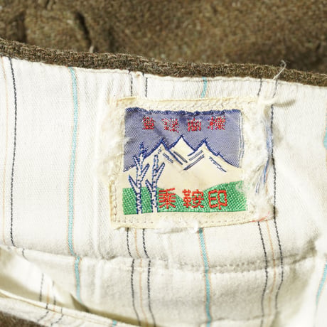 1940's Japanese Pants 3