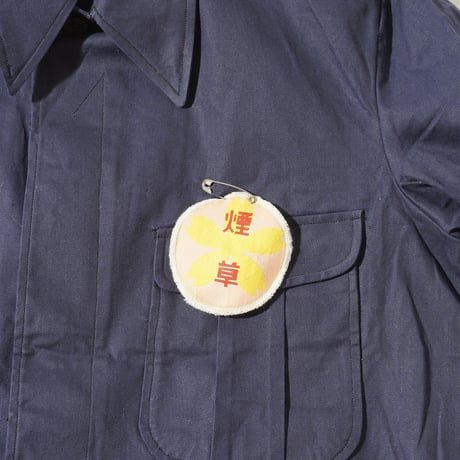 1940's Japanese National Uniform Setup 3