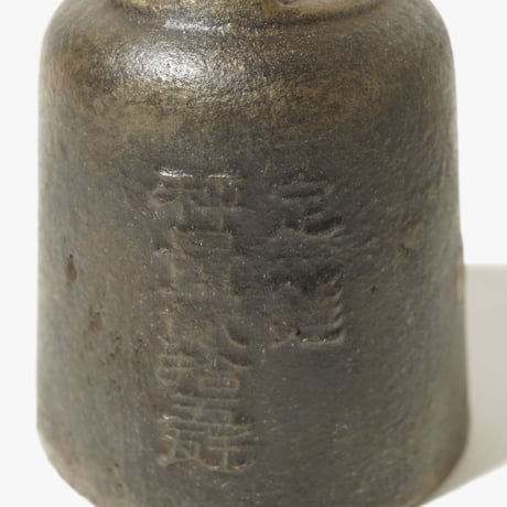 Weight 1
