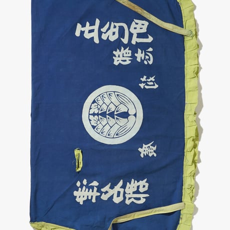 Saddle Cloth 1