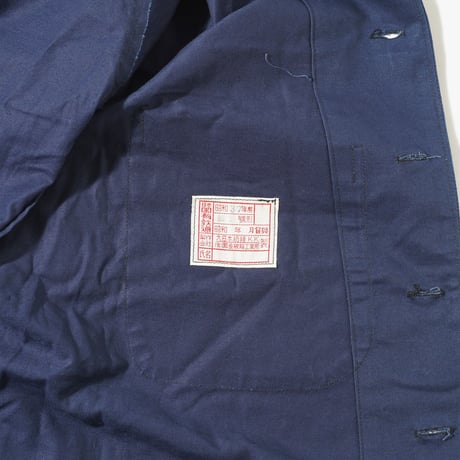 1960's Japanese Railroad Jacket 1