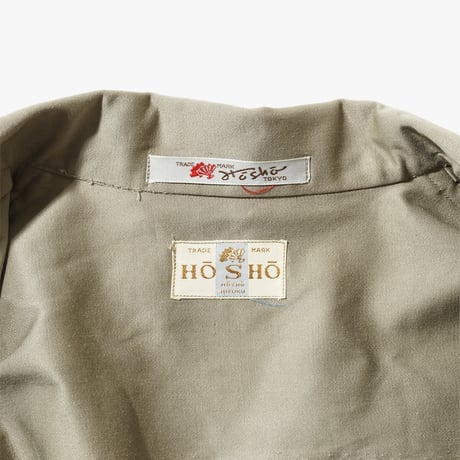 1960's Japanese Jacket 4
