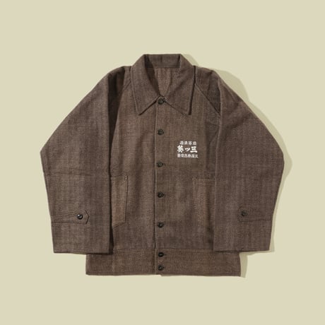 1940's Japanese Uniform Jacket 4