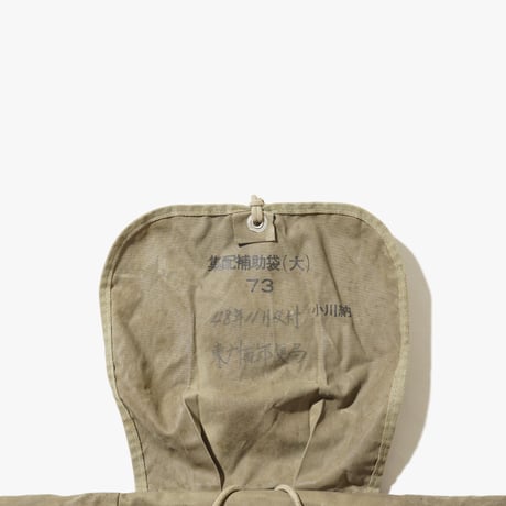 1970's Japanese Bag 8