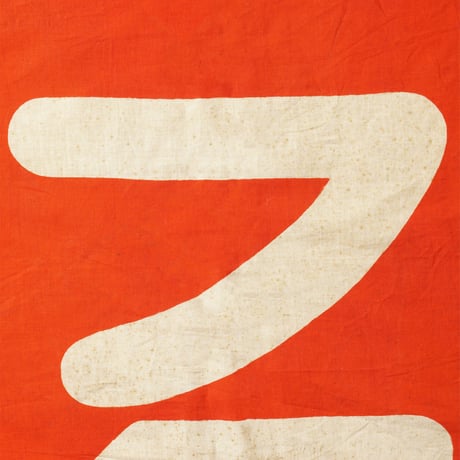 ~1950's Banner 1