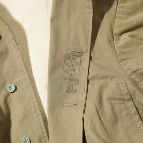 1930's Japanese Army Coat 1