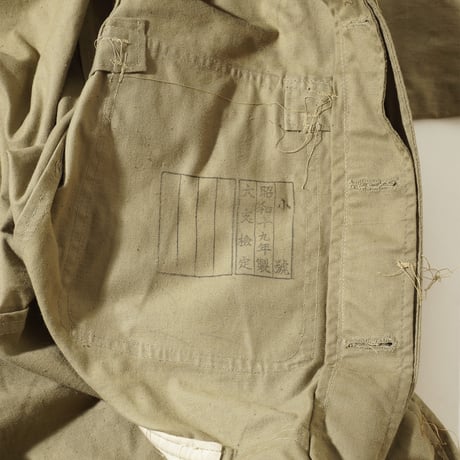 1940's Japanese Army Coverall 1