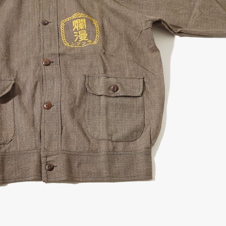 1940's Japanese Uniform Jacket 3