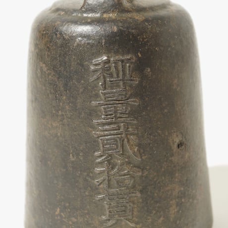 Weight 4
