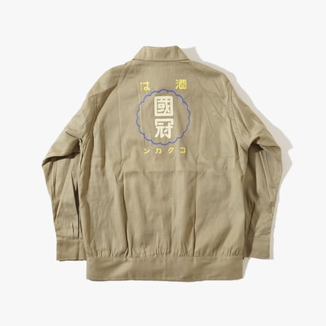 1940's Japanese Uniform Jacket 2