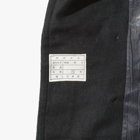 1970's Japanese Navy Coat 1