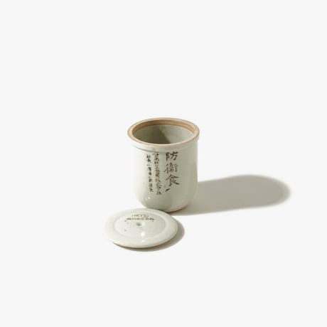1940's Japanese National Pottery 4