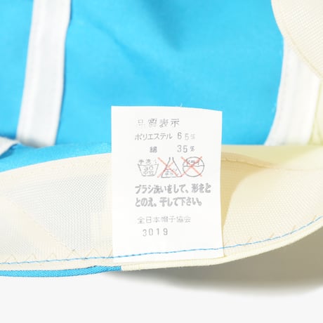 ~1980's Japanese Cap 1