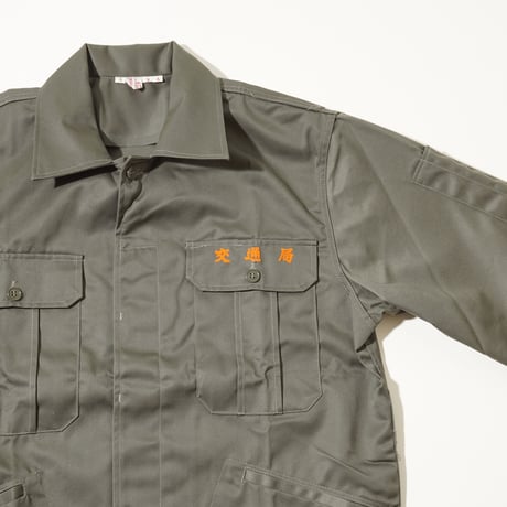 1980's Japanese Uniform Jacket 2