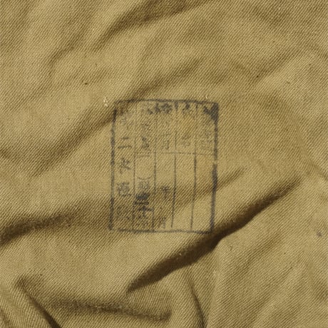 1940's Japanese Navy Bag 1