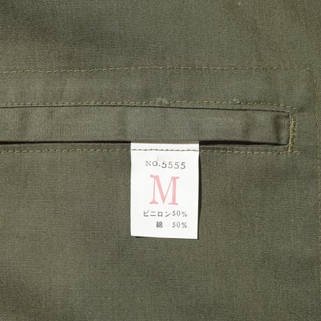1970's Japanese Jacket 9