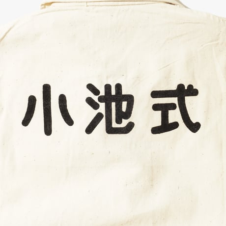 1960's Japanese Jacket 1