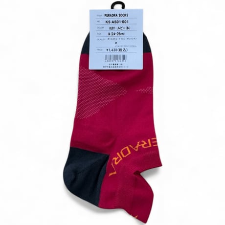 PERADRA SOCKS Solid Ruby